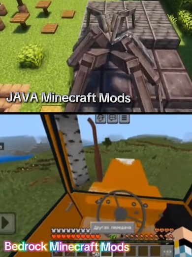 Minecraft Java vs Bedrock Mods Что же лучше? (Сравнение) #minecraft #hytale #майнкрафт #java #bedrock #minecraftmobile