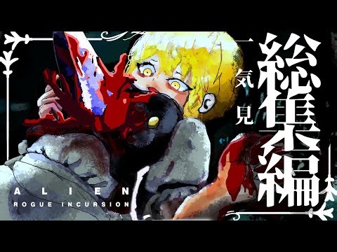 【総集編】どうもニートです。この総集編おもろいから見てほしいマジで【一気見・VR・ゆっくり実況】