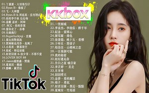 2020最新歌曲2020好听的流行歌曲 - TIK TOK抖音音乐热门歌曲- 华语流行串烧精选歌曲