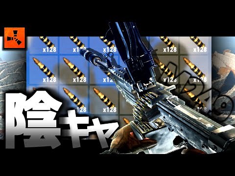 サプ付きM249で外国人拠点を炸裂弾レイドしたんだけどさあ。。。【-RUST-リアルマイクラ実況】【ソバルト】