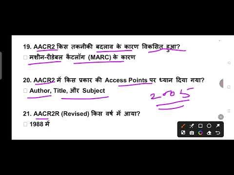 AACR, AACR2 & RDA | 100 Important One Liner Questions & Answers | Library Science Exam Preparation