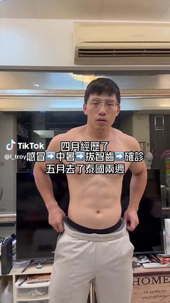 Young Male Bodybuilder Shows Off Muscular Physique