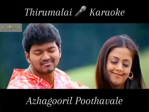Celebrate Nostalgia with Favorite Vintage Tamil Songs