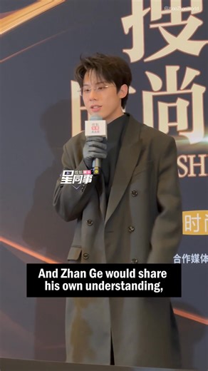 In an interview, Zhou Qi, who plays Zhuang Zhixing in The Legend of Zang Hai, shared his experience working with Xiao Zhan 👤: This pressure came from how seriously Xiao Zhan approached the role, the entire character arc, and the story as a whole. It put pressure on me, and it gave me some work-related pressure. But Zhan Ge was also someone who was very open, very cheerful in everyday life. He took really good care of me. We would talk about things beyond the drama itself, about everyday life, a