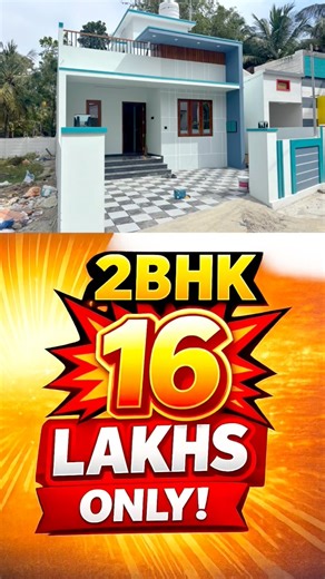 2bhk 835 Sq Ft House 🔥16 லட்சத்தில் 2BHK வீடு? 😲 | 835 Sqft Budget Friendly House 🏠Plan / 3D Plan 🏠 3D Architecture (Elevation Design & Interior View Design ) 🏠 Construction (Plan To House Key Hand Overing) 🏠 Interior Design (Wardrobe/ Modular Kitchen/ TV Unit/ Profile Lights / False Ceiling) 🏠 Real Estate ( House/ Plot Buying or Selling) 🏠 HDFC ERGO Insurance (Health/ Bike / Car ) 🏠 GST FILING ,GST REGISTRATION ,etc (#plan #Design #Construction #interior contact us 9047050475 | Premier