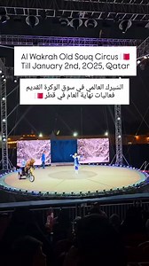Al Wakrah Old Souq International Circus 🎪 Happening now till January 2nd, 2025 📍Al Wakrah, Qatar 🎟️:50/100/200/300 Qar (Virgin Megastore Website) Two Shows daily! 📽️:@scorpio.travels #whatsupdoha #wudupdates #wudnews #wud #dohaqatar #updates #VisitQatar #alwakrah #doha #qatar | WHATS UP DOHA