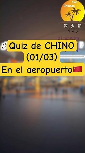 🧠 Do you know what “请问 (qǐng wèn)” means in Chinese? 🇨🇳 #learnchinese #shorts