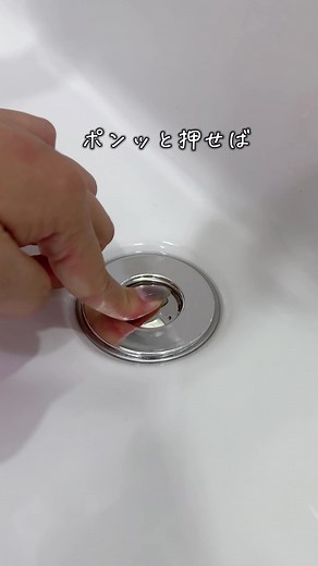 排水溝丸ごとキャッチャーの便利紹介