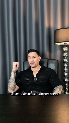 ถ้ามีเสื้อเชิ้ตสีขาวแต่แมตช์กับอะไรดี?#oldmoney #classy #QuietLuxury #brunocollective