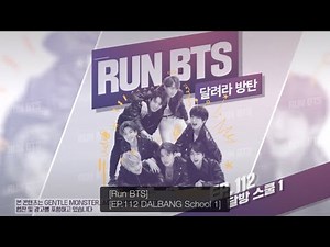 Run bts ep 112 Vostfr