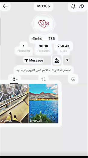 Waliullah Sahibzada: A Rising Star in Wali Army