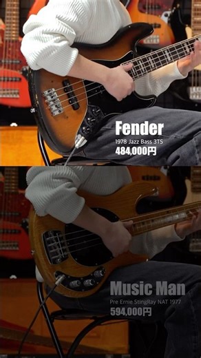 Fender vs Music Man [The world's most classic, Leo Fender's masterpiece, Fender vs Music Man, whi...