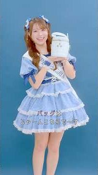 あやちの女子力アップアイテム🐈‍⬛ #スパガ