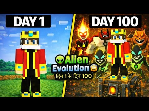 I Survived 100 Day In Alien Evolution 😱 Minecraft