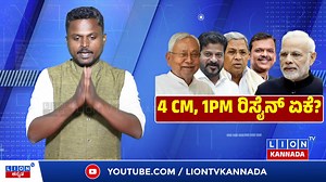 513K views · 9.2K reactions | Bihar Assembly War : 5 CMs May Resign? PM Modi on Alert ⚠️裡Bihar’s Political Earthquake ️ #BiharAssembly #PMModi #CMResignation #PoliticalCrisis #BiharElections #IndiaPolitics #BreakingNews #LionTV #PoliticalAnalysis | Lion Tv Kannada | Facebook