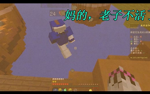 大佬玩家教你怎么获得管理员权限！！！