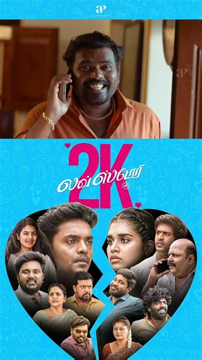 Watch full video 👆 2K Love Story Super Scenes- #2klovestory #jagaveer #meenakshigovindaraja #shorts