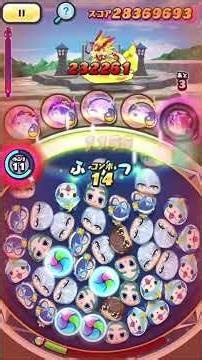 無課金 無特効 流鏑馬 レーサー 麒麟 60秒以内 特効なし 倒し方 封印 1-4 ぷにぷに 百物語 やぶさめ きりん 午年 馬 イベント【妖怪ウォッチぷにぷに】裏マップ おススメ 編成 キリン 馬頭