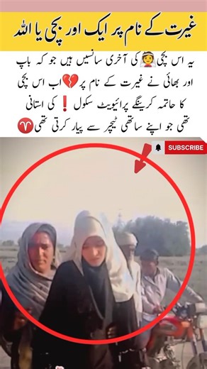 Love, Labor & Unity: Life on the Village Fields💐#VillageLife #FarmingLove #FamilyUnity