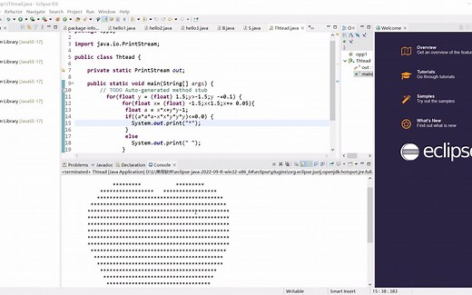 JAVA爱心代码教程