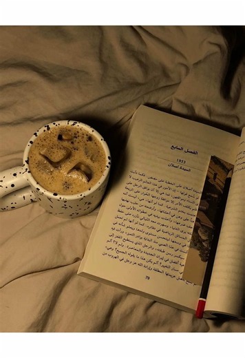 أنا وعائلتي: نكتة قصيرة عن التدخل العائلي