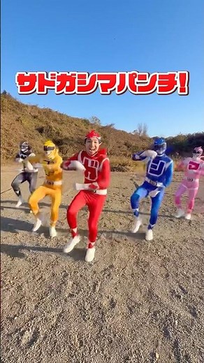 I tried dancing to Sadogashima Ranger!