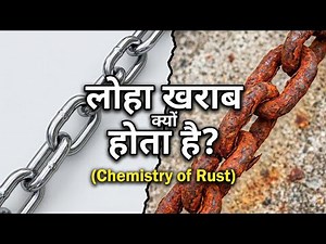 Electrochemistry One Shot: Redox, Cell Potential & Corrosion | Class 12 / JEE / NEET