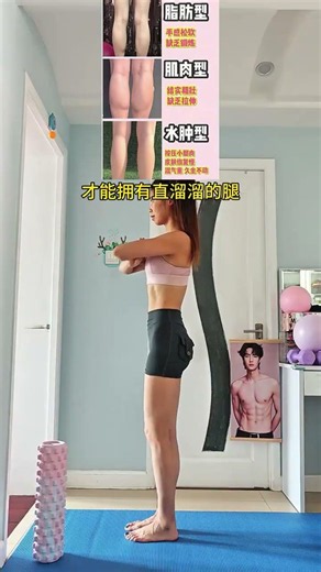 The leg muscles are tight the fat cover muscles are prominent and the knee contours ar