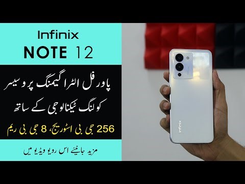 Infinix NOT 12 Full Review | G96 Processor | PUBG & Camera Test