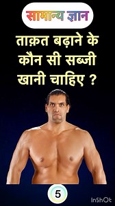 540K views · 24K reactions | Top 20 GK Question || GK Question ✍️|| GK Question and Answer #brgkstady #gkinhindi #gkfacts #gk #trendingreels #trending #shorts #gkquiz #instagram #reelsindia | Shivani Gk question | Facebook