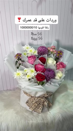 ‏ورداتت على قد عمرك 🙈♥️ #ورد #الامارات #عجمان #uae #Dubai