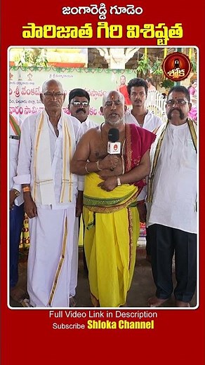 Gokul Parijatha Giri Sri Venkateswara Swamy Temple | History, Miracles & Significance