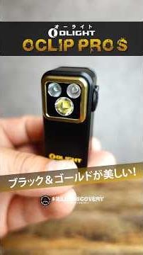 Available on Amazon! The Ultimate Compact LED Light❗ Perfect for Hiking and Camping! A Must-Have ...