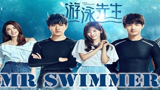 Mr. Swimmer (2018) episode 12