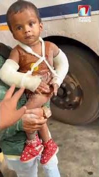 "മനുഷ്യത്വത്തെ ഞെട്ടിച്ച സംഭവം; ഒന്നര വയസ്സുകാരന്റെ മരണത്തിൽ അന്വേഷണം ഊർജിതം"|VISMAYANEWS