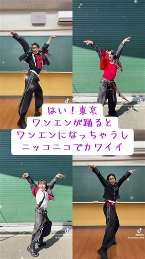 ワンエン（ONE N' ONLY）東京パフォーマンスでニッコニコに｜高尾颯斗ライブ感想