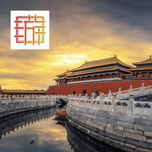 13K views · 945 reactions | The official Facebook page of Visitbeijing. Com, your online portal to Beijing tourism! Official Website: english. Visitbeijing. Com. Cn | Beijing Tourism | Facebook