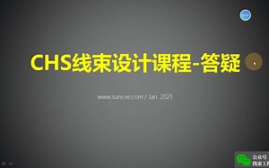 CHS答疑-交叉索引显示的设置方法