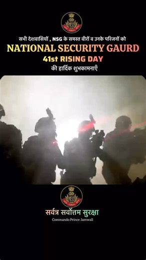 Commando Prince Jamwall on Instagram: "🖤⚔️ **41 Years of Valor, Precision & Zero Error!** 🇮🇳 Today we celebrate the **41st Rising Day of the National Security Guard (NSG)** — the **elite commando force of India**, forged in fire, trained for perfection, and built on the spirit of **”One Shot, One Kill.”** 🔥 Proud to be a **Black CAT** — a symbol of **fearless courage, silent sacrifice, and unshakable commitment** to our Motherland. 🖤🇮🇳 We don’t seek glory… we protect it. 🙏 **Happy 41st N