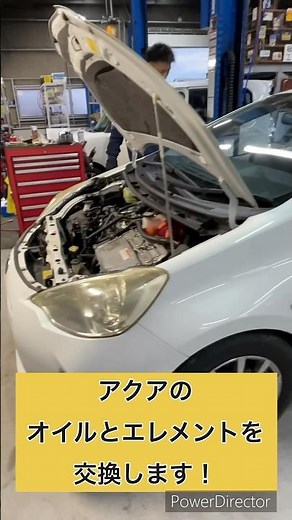 アクアのオイルとエレメントを交換します！#中古車 #カーメンテナンス #パーツ取り付け #オイル交換 #トヨタ中古車