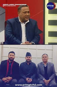 कुलमानलाई रविले किन धोका दिए? Full Video Link : https://youtu.be/0BfYPvAhz0A | Prime Television