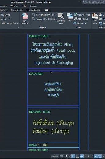 Edit details in Autocad block #Teach and learn drafting