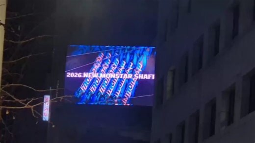 J T PARK on Instagram: "#2026_신상품_서대문사거리_전광판광고 #2026신상품_TOUR_ST(SUPER_TORQUE) #​CoreLock_Technology(향상된_방향성) 비거리와 방향성의 완벽한 동기화, 2026 MONSTAR TOUR S.T "멀리, 똑바로"라는 몬스타샤프트의 상징이 2026년, 기술의 정점에 도달했습니다. 소재의 한계를 넘어서는 혁신, **MONSTAR TOUR S.T(Super Torque)**를 소개합니다. 1. FULL TITANIUM REINFORCE (풀 티타늄 리인포스) 단순한 카본 샤프트가 아닙니다. 샤프트 전체를 관통하는 '풀 티타늄 보강(Reinforce)' 설계는 스윙 시 발생하는 샤프트의 불필요한 변형을 억제합니다. 임팩트 순간, 골퍼의 에너지를 손실 없이 헤드로 전달하여 폭발적인 비거리를 완성합니다. 2. CORE-LOCK TECHNOLOGY (코어-락 테크놀로지) 방향성에 대한 고민을 기술로 잠재웠습니다. 새롭게 적