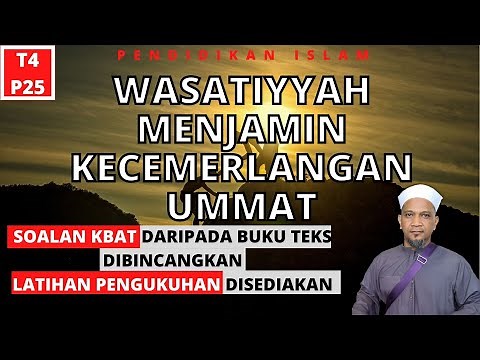 WASATIYYAH MENJAMIN KECEMERLANGAN UMMAT | PENDIDIKAN ISLAM TINGKATAN 4 KSSM | PELAJARAN 25