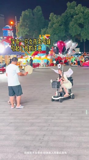 折翼的天使：街頭賣氣球的生命溫柔故事