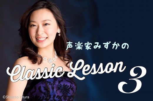 クラシックコンサートで配られる「プログラムノート」は読む？ 見過ごしがちなその存在意義