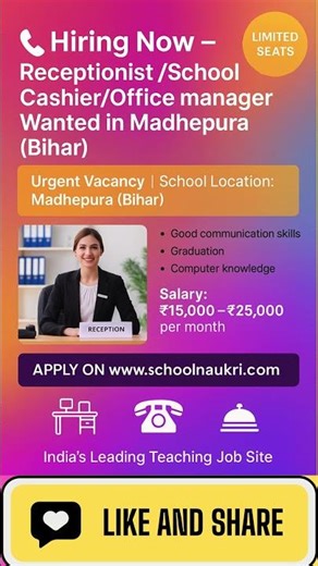 📢 School Office Staff Jobs in Madhepura (Bihar) | Front Office, Receptionist, Cashier & Clerk