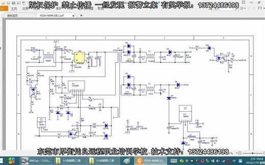 三菱PLC FX2N电路维修原理图分析与实物讲解 截取视频