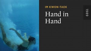 Hand in Hand - The Criterion Channel