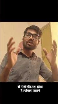 Absurdism - The concept by Camus | The myth of Sisyphus #absurdism #camus #sisyphus